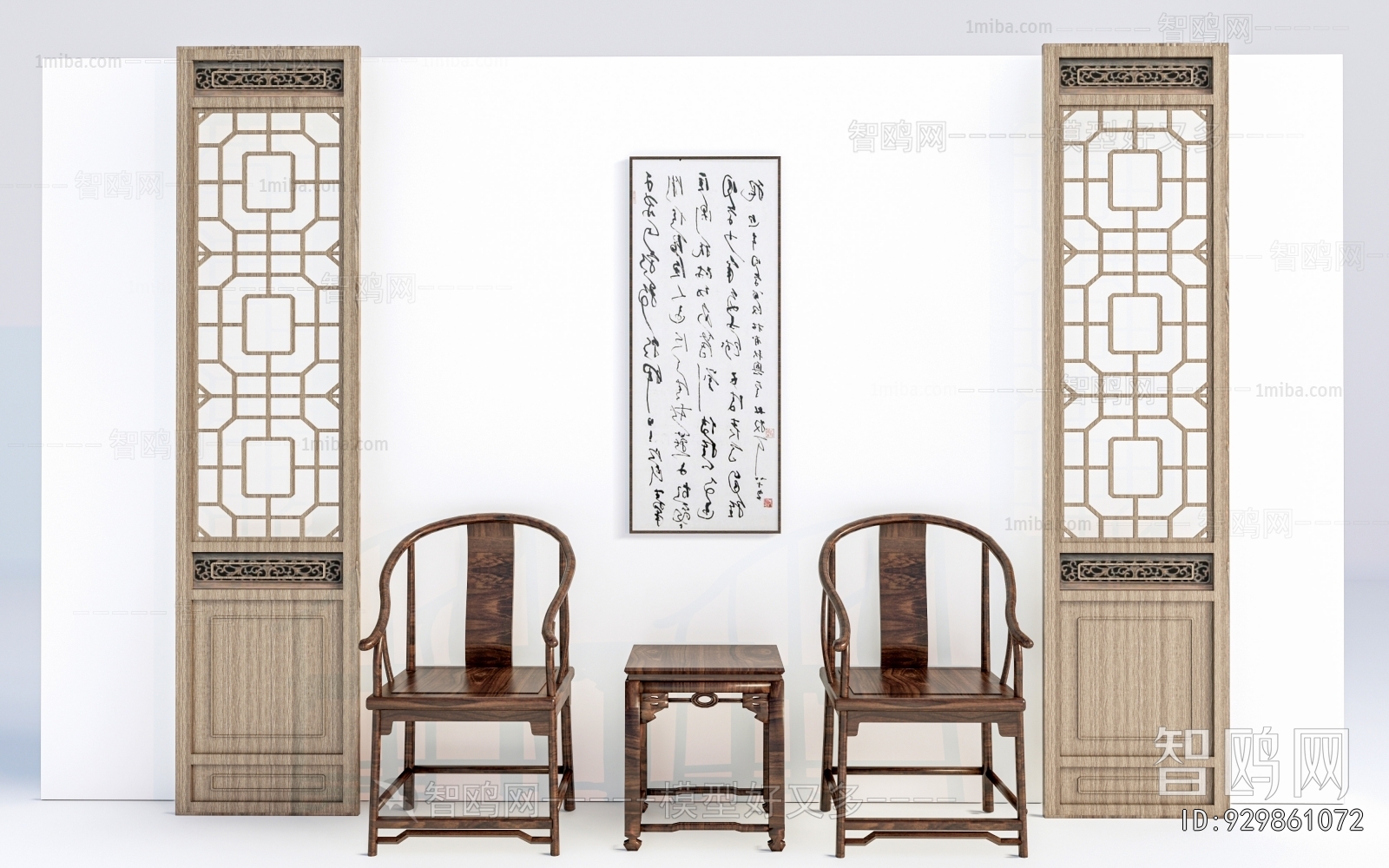 New Chinese Style Lounge Chair