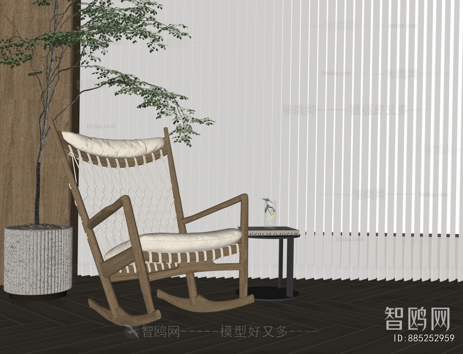 Modern Rocking Chair