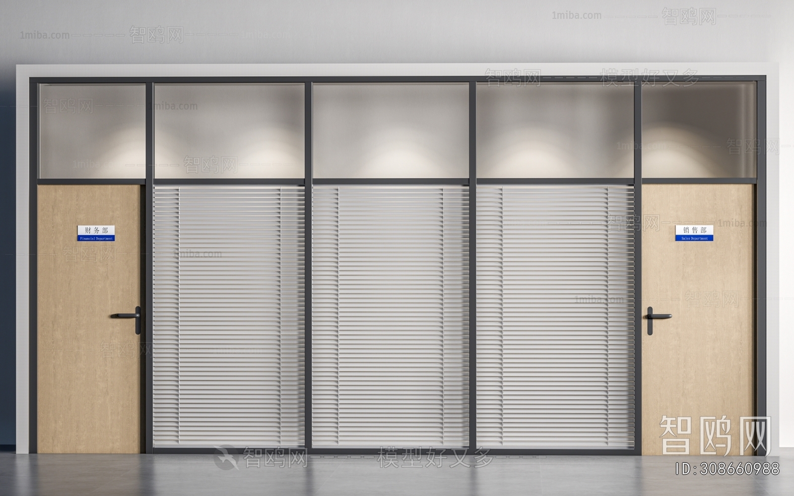 Modern Glass Screen Partition