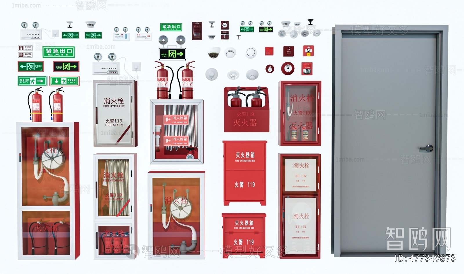 Modern Fire-fighting Equipment