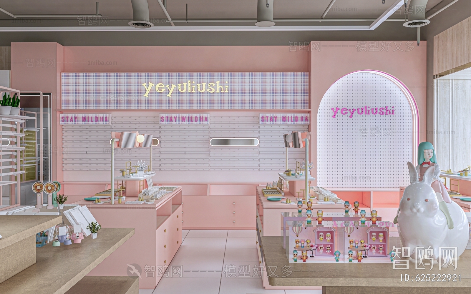 Modern Cosmetic Shop