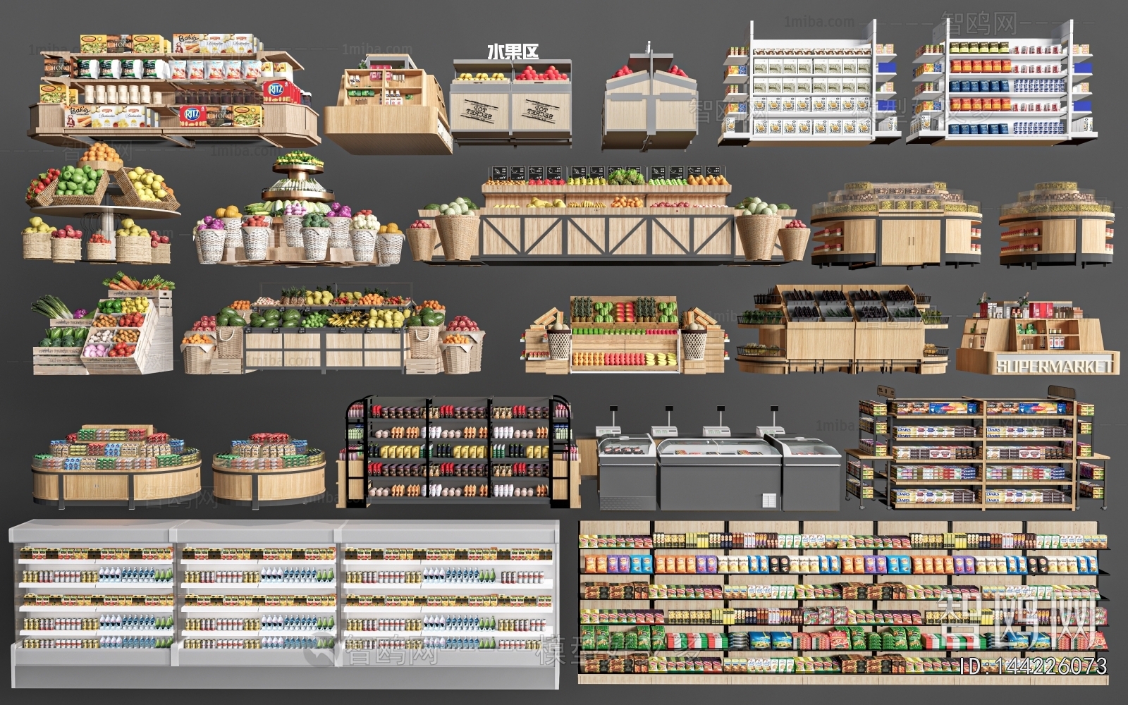Modern Supermarket Shelf