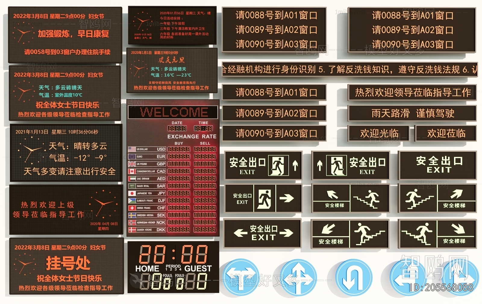 Modern Computer/Computer Screen
