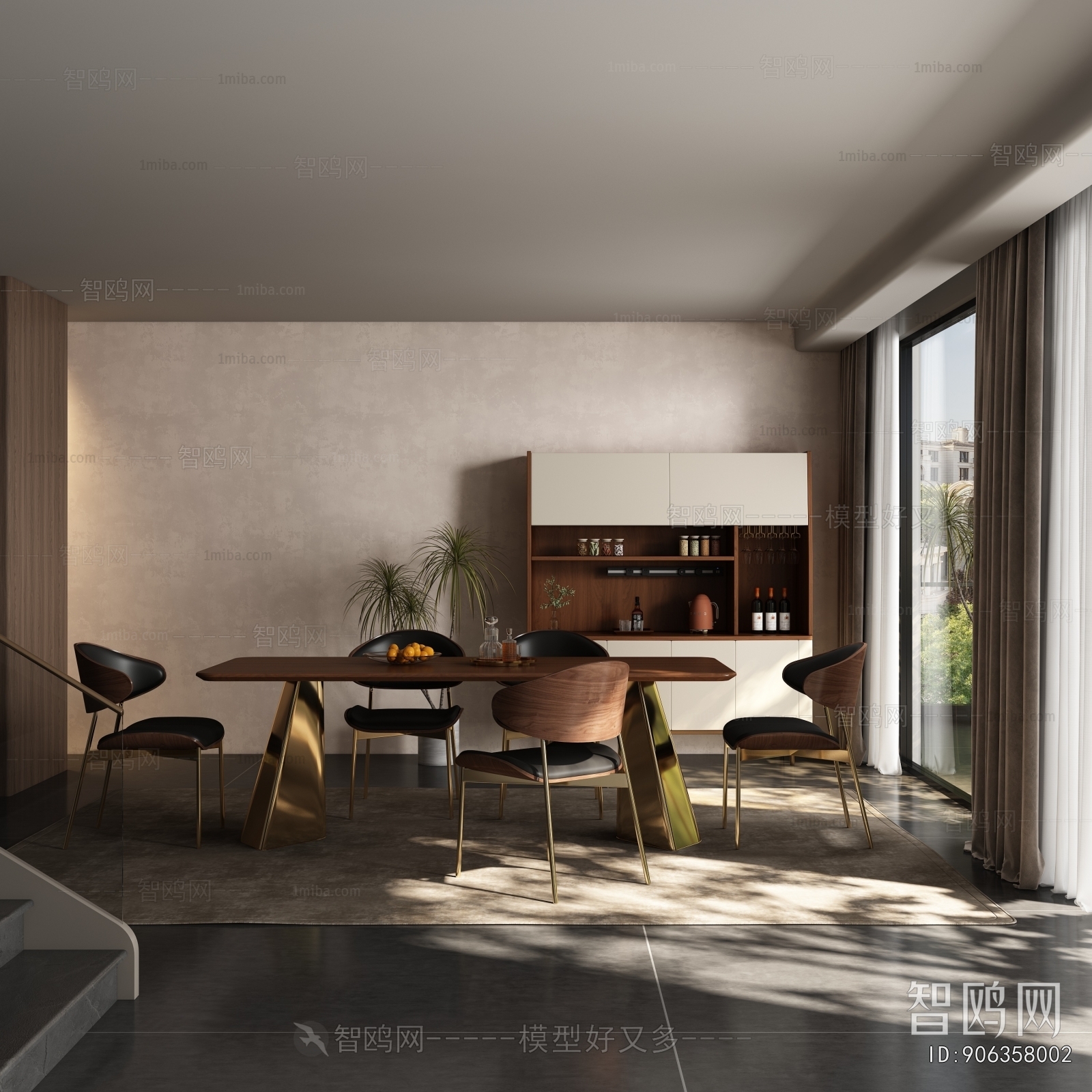 Modern Dining Room