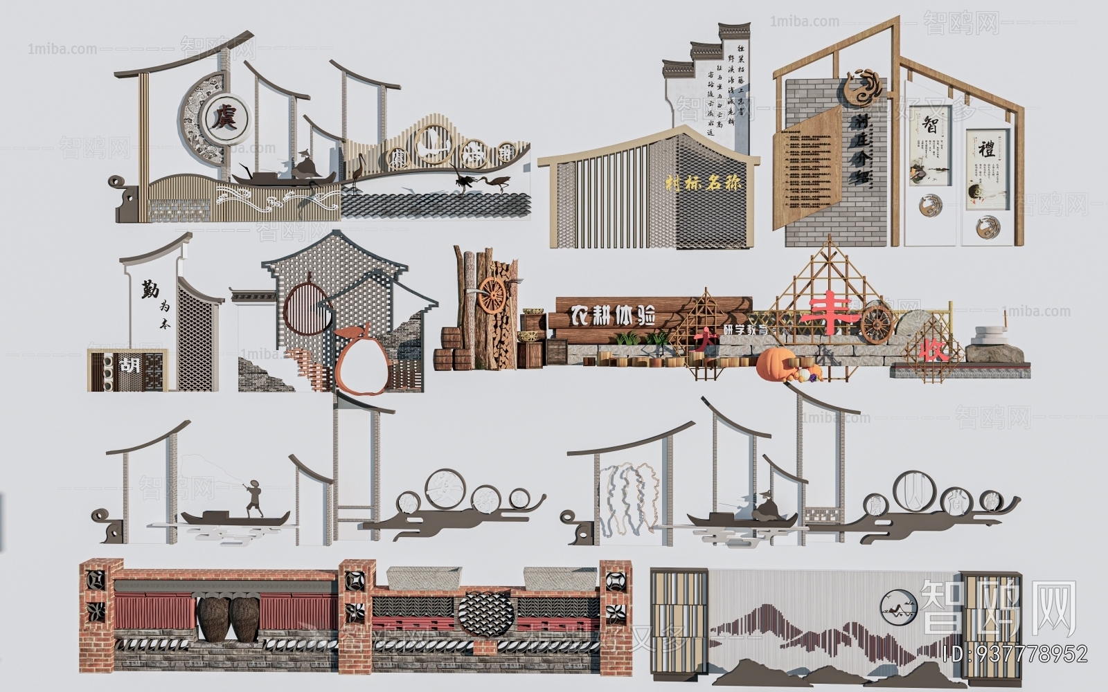 New Chinese Style Landscape Wall