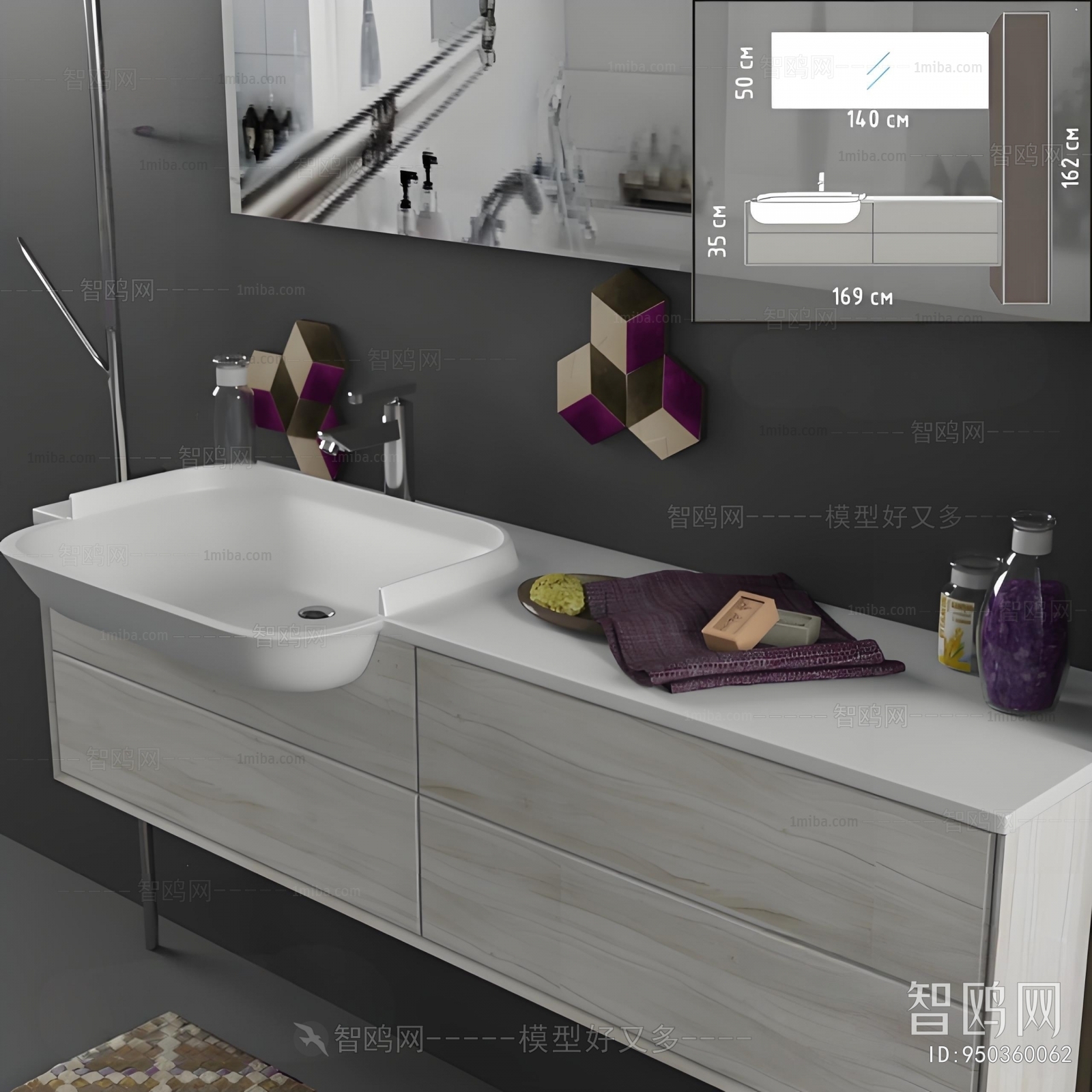 Modern Bathroom Cabinet