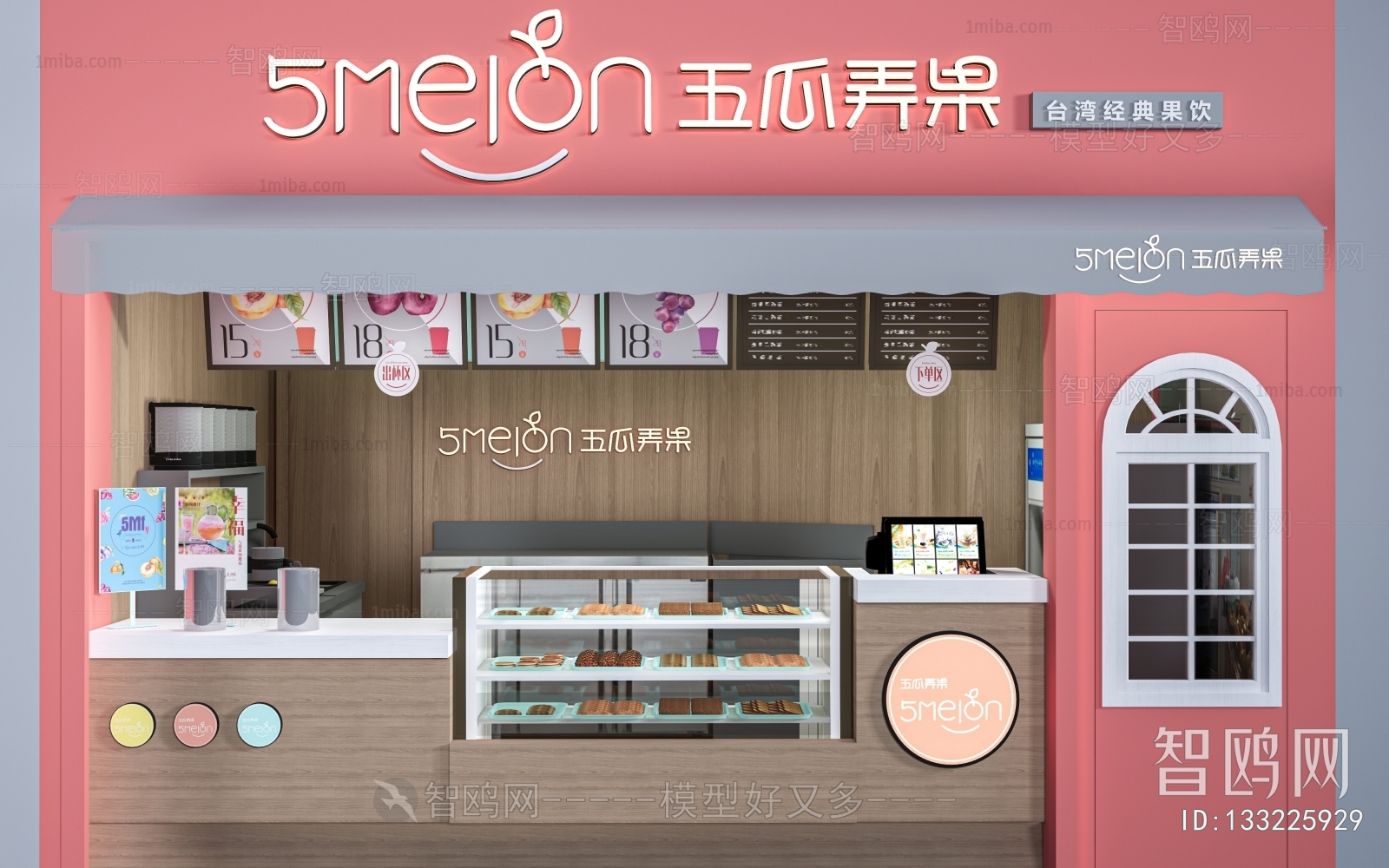 Modern Facade Element