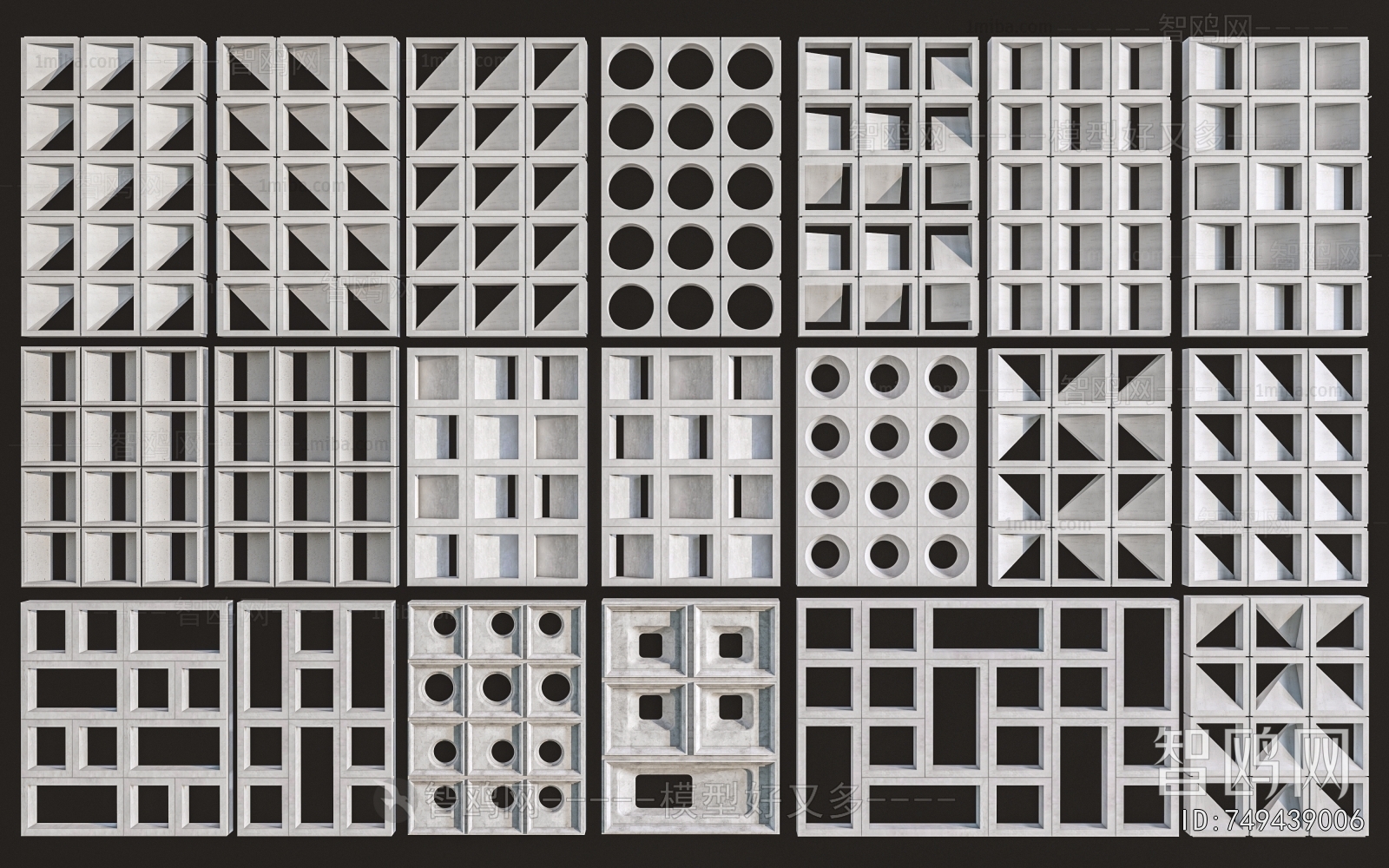 Modern Cement Brick Screen Partition