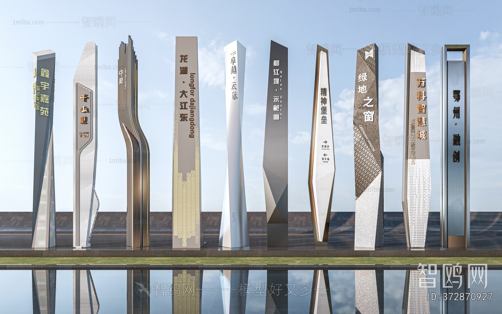 Modern Guide Board/bulletin Board