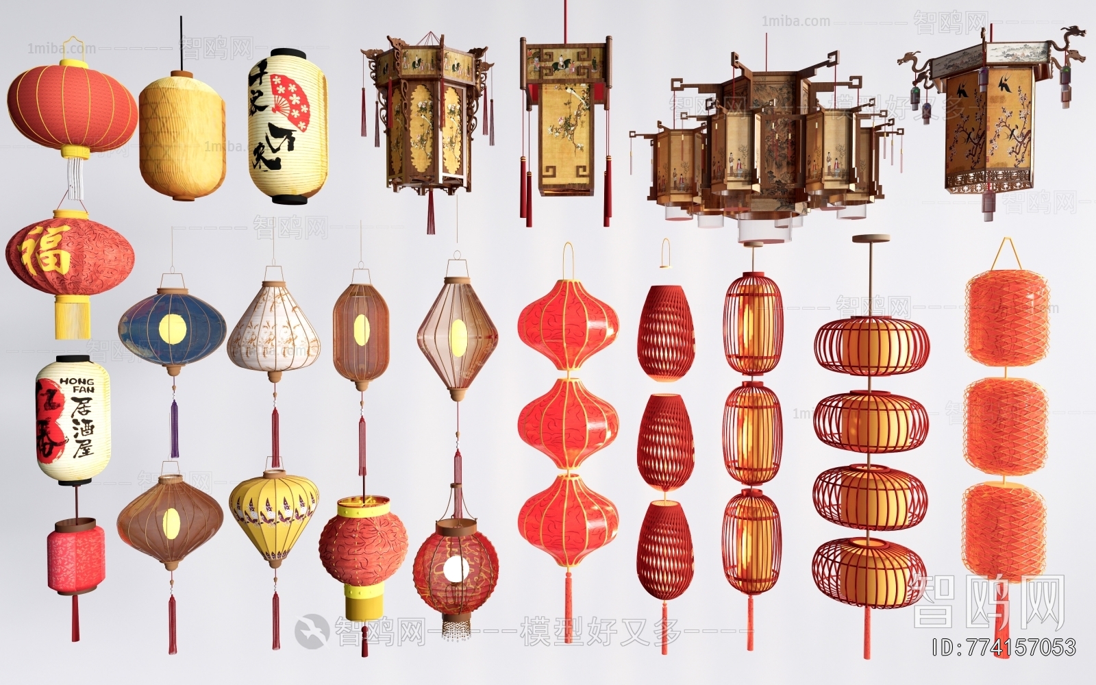 New Chinese Style Lantern