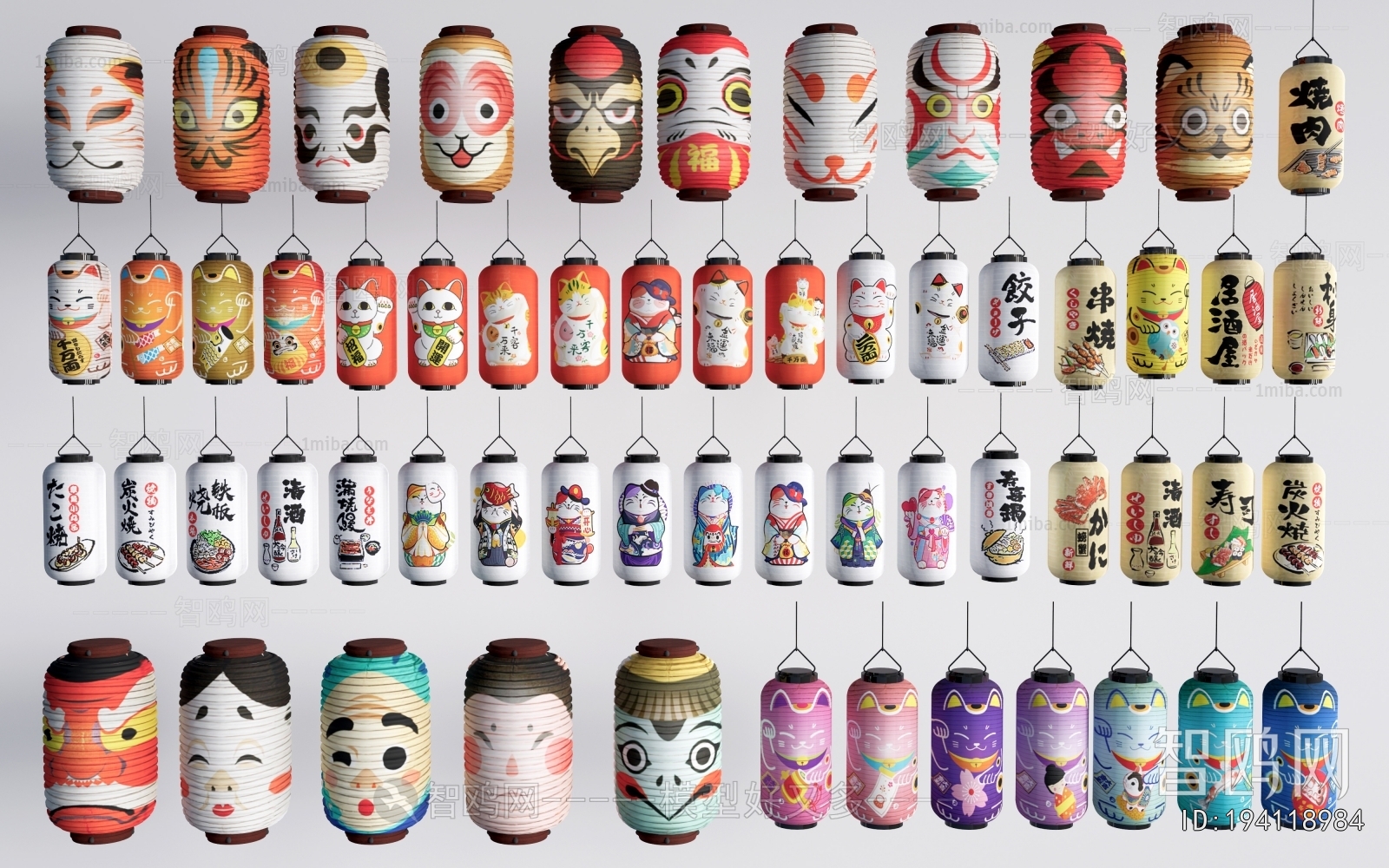 Japanese Style Lantern