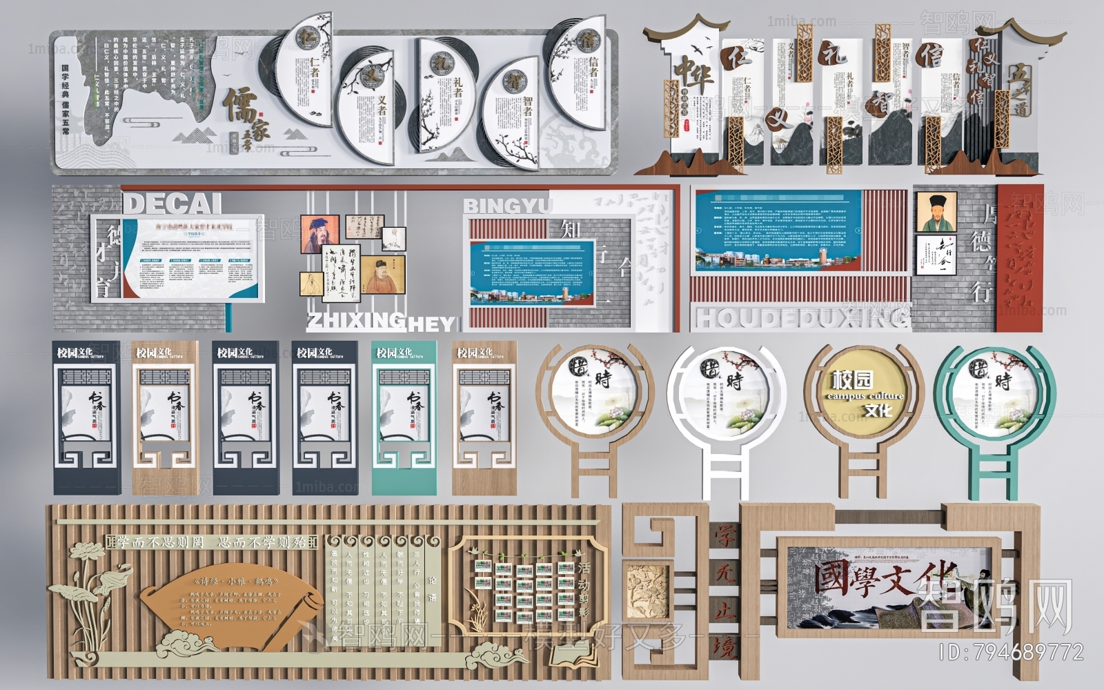 New Chinese Style Landscape Wall