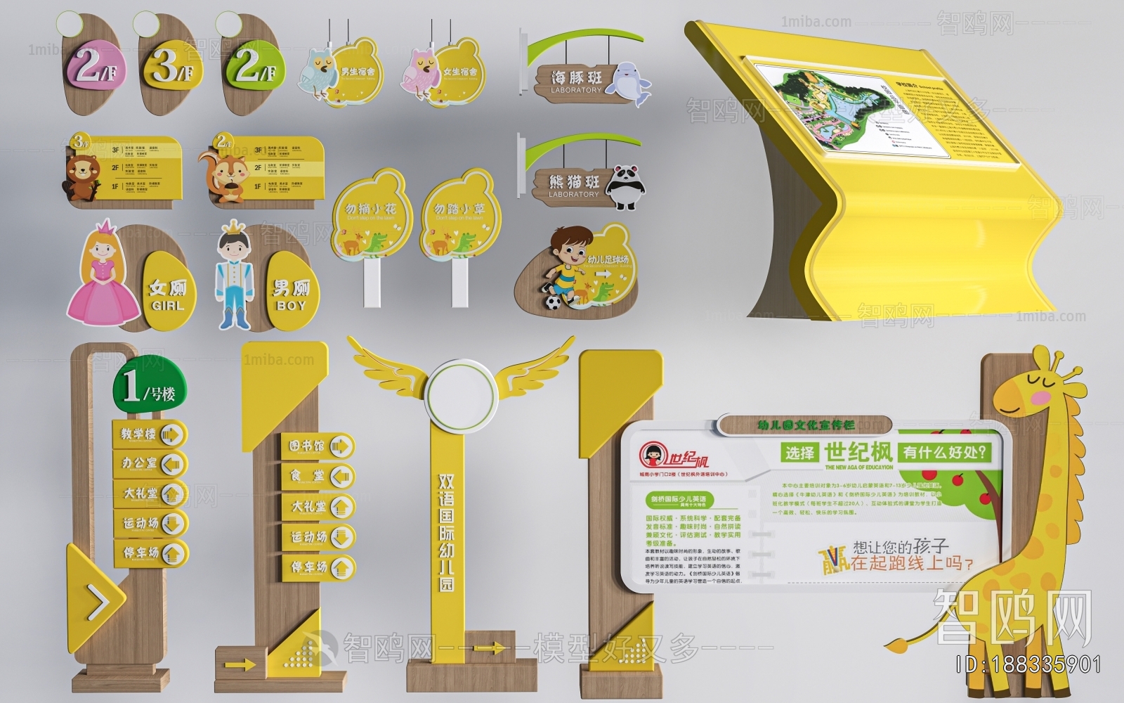 Modern Guide Board/bulletin Board