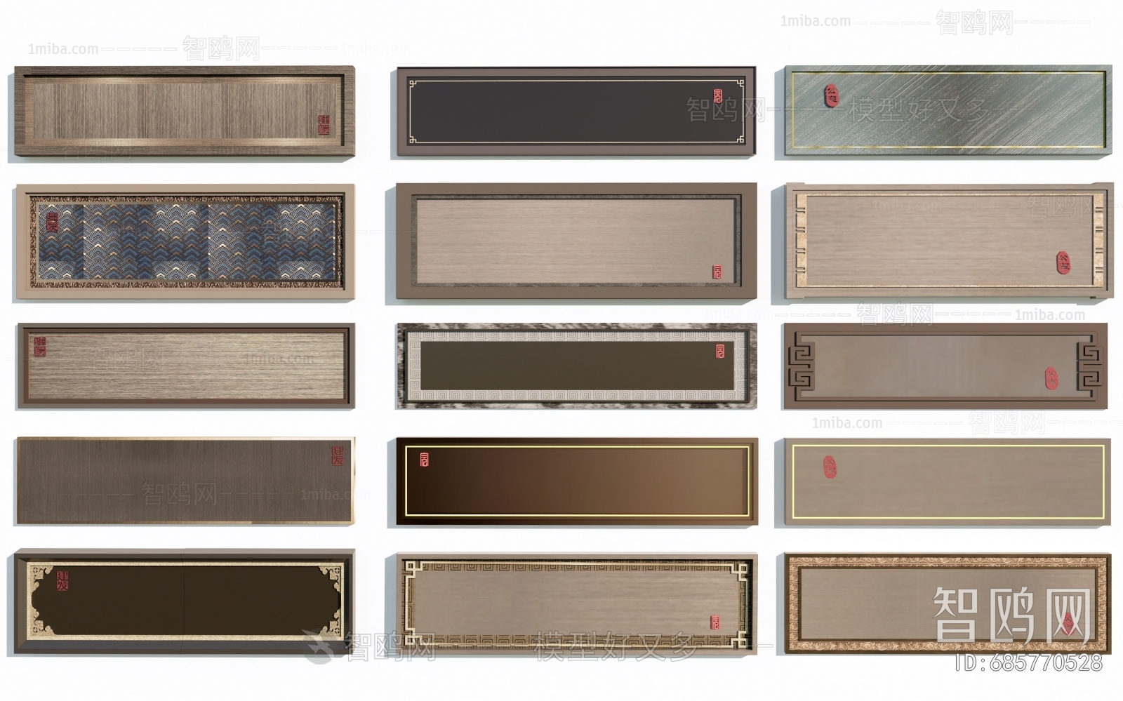 Chinese Style LOGO Sign