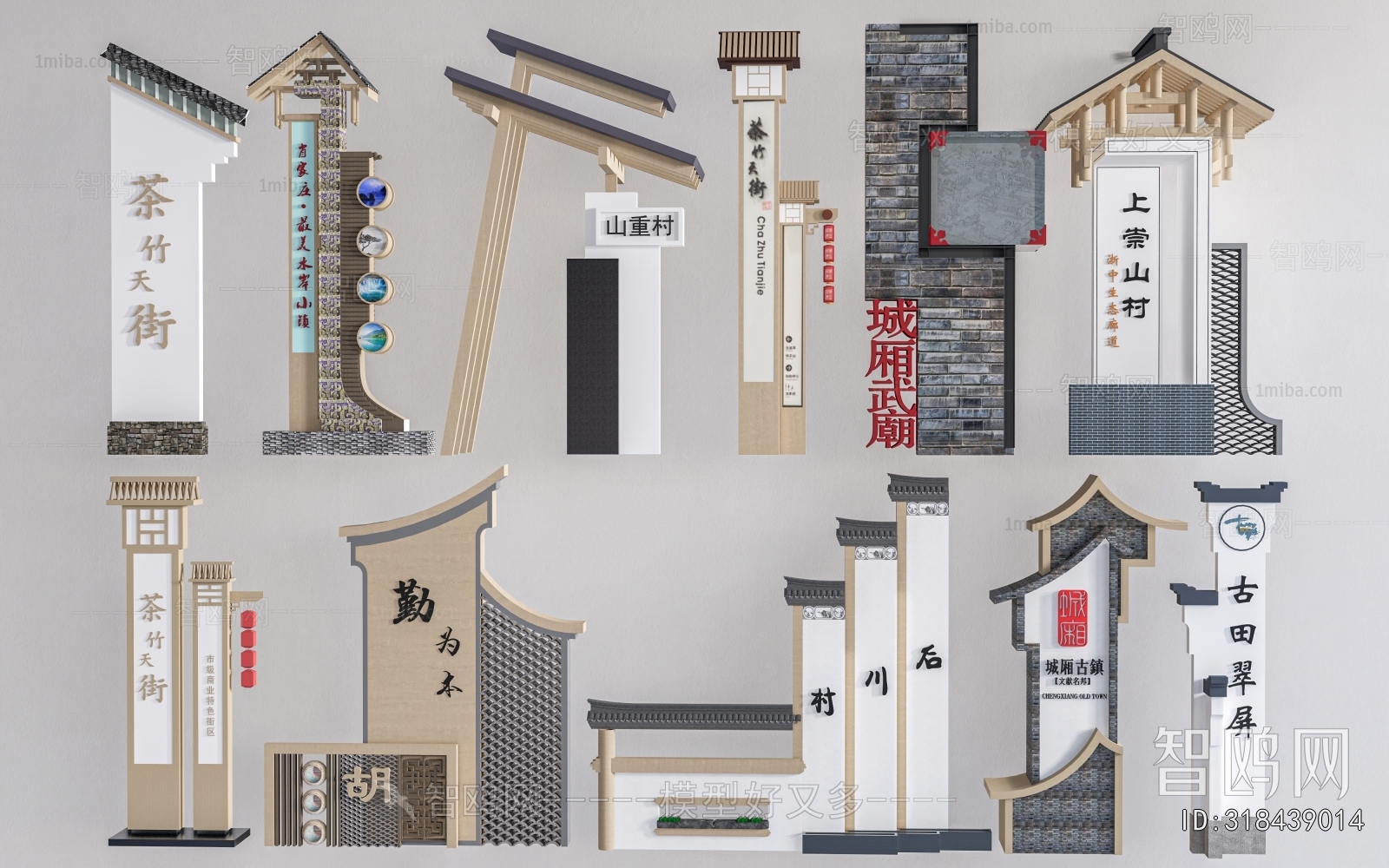 New Chinese Style Guide Board/bulletin Board