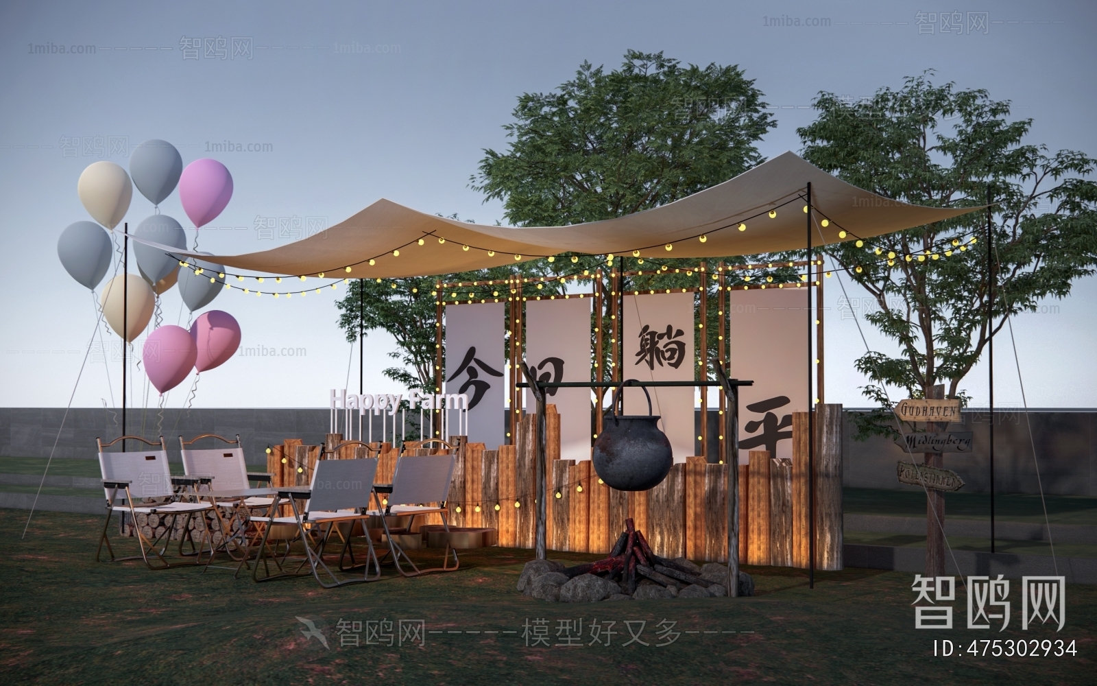 Modern Park Landscape