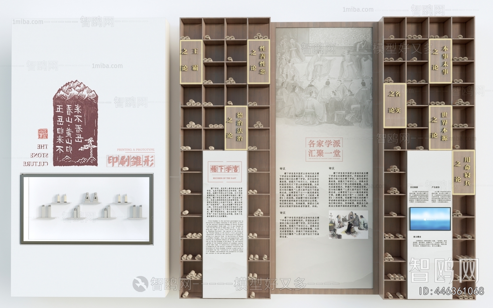 New Chinese Style Showcase