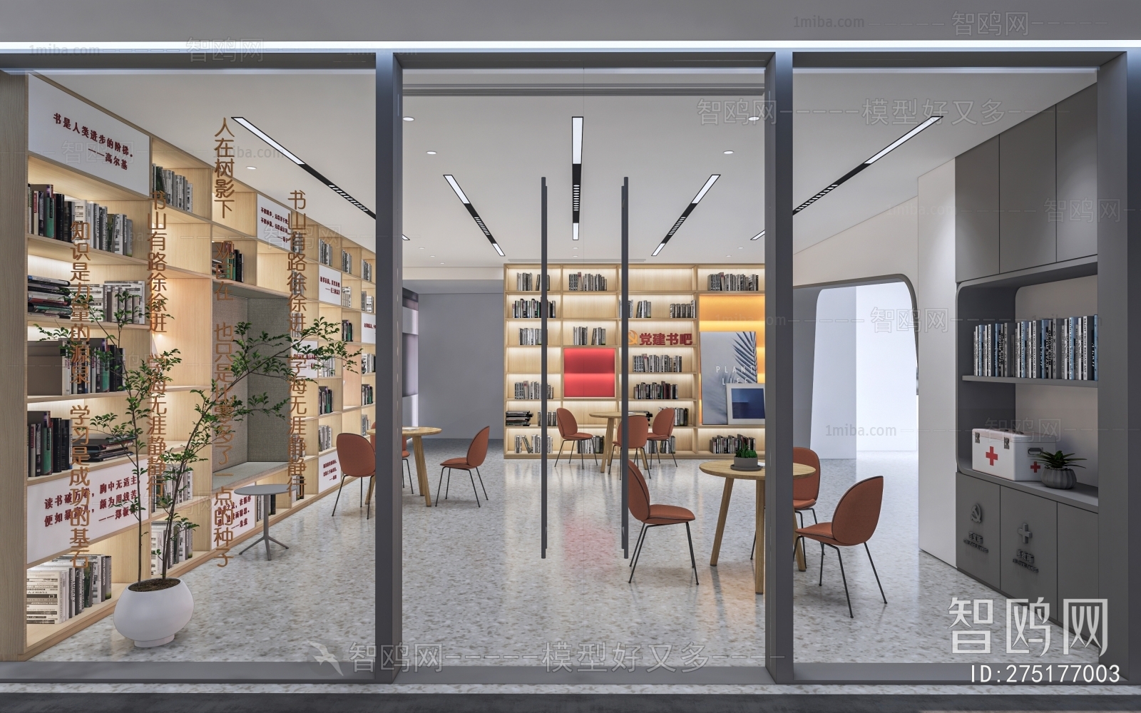 Modern Bookstore Book Bar