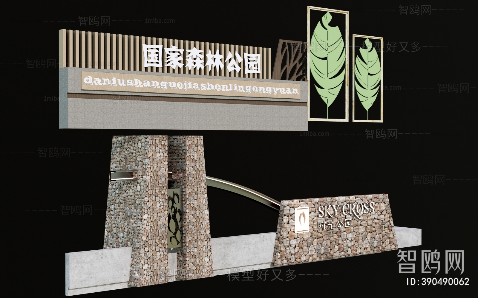 Modern Guide Board/bulletin Board