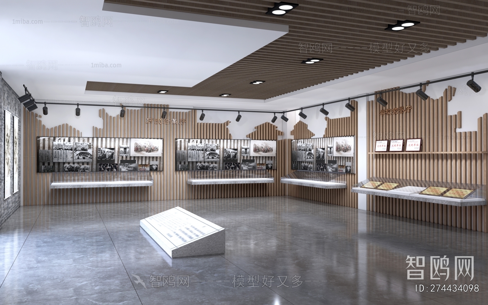 Modern Exhibition Hall