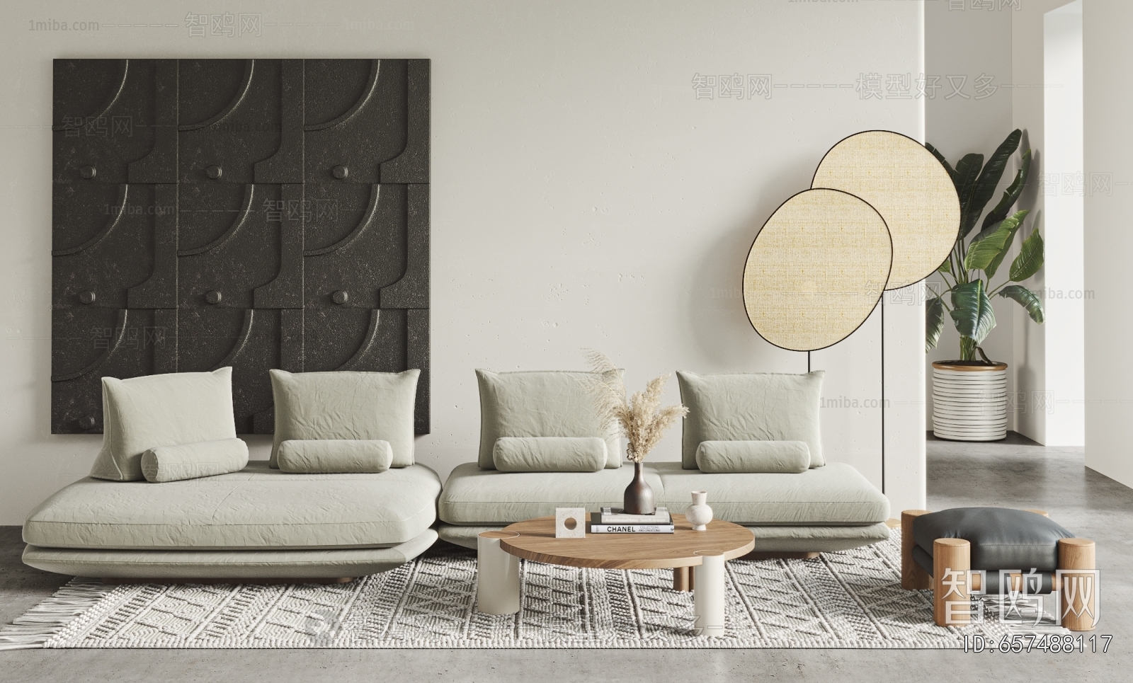 Modern Sofa Combination