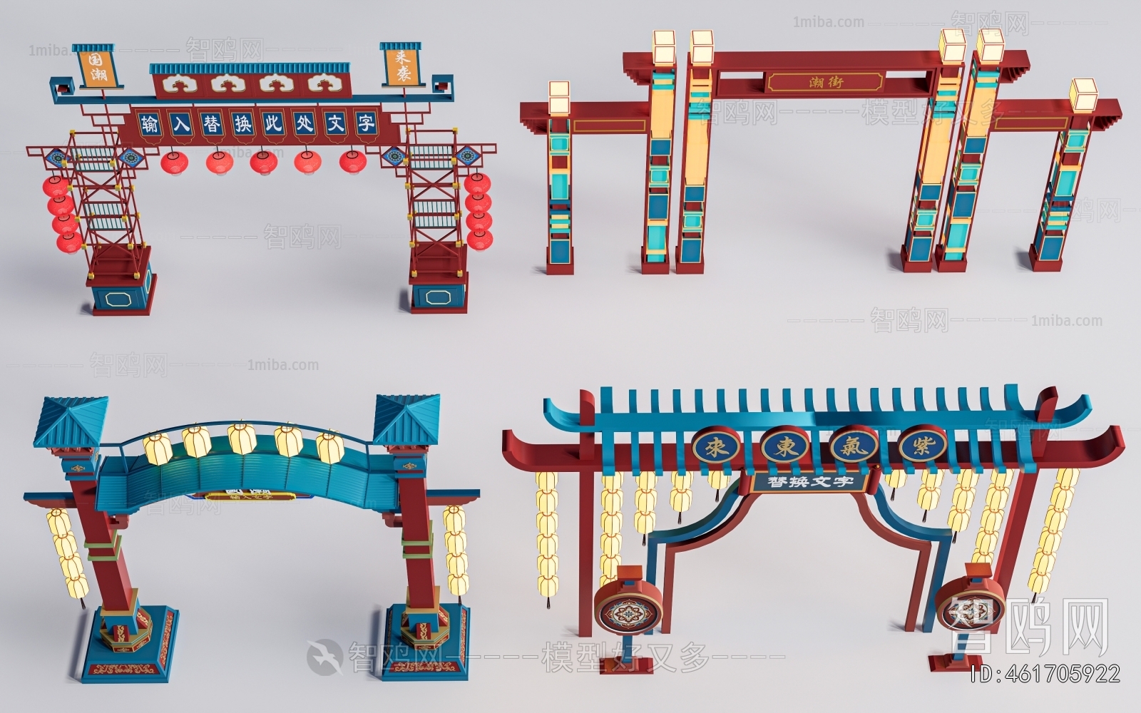 New Chinese Style Facade Element