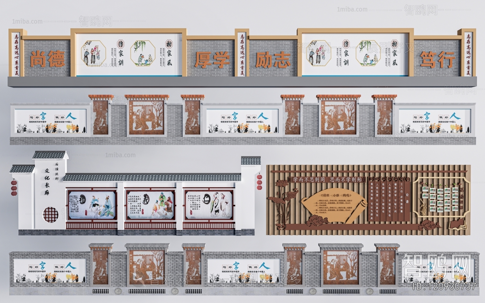 New Chinese Style Landscape Wall