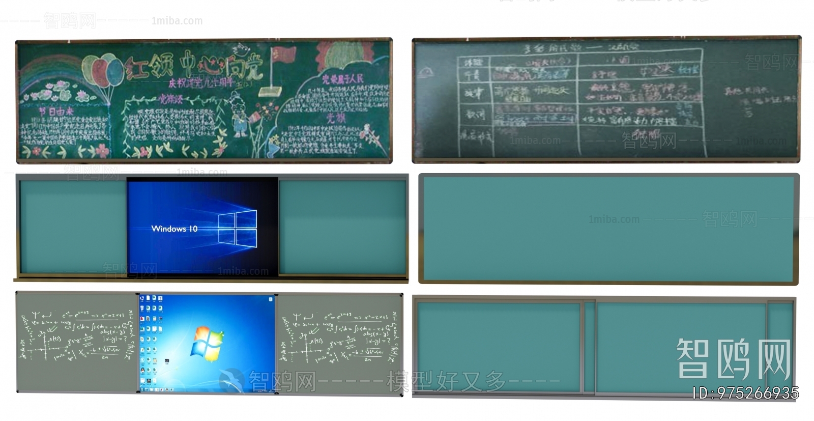 Modern Blackboard/whiteboard