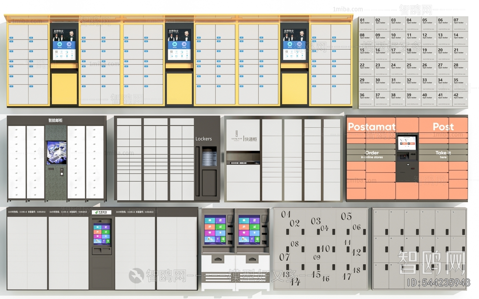 Modern Public Cabinet/lock Cabinet