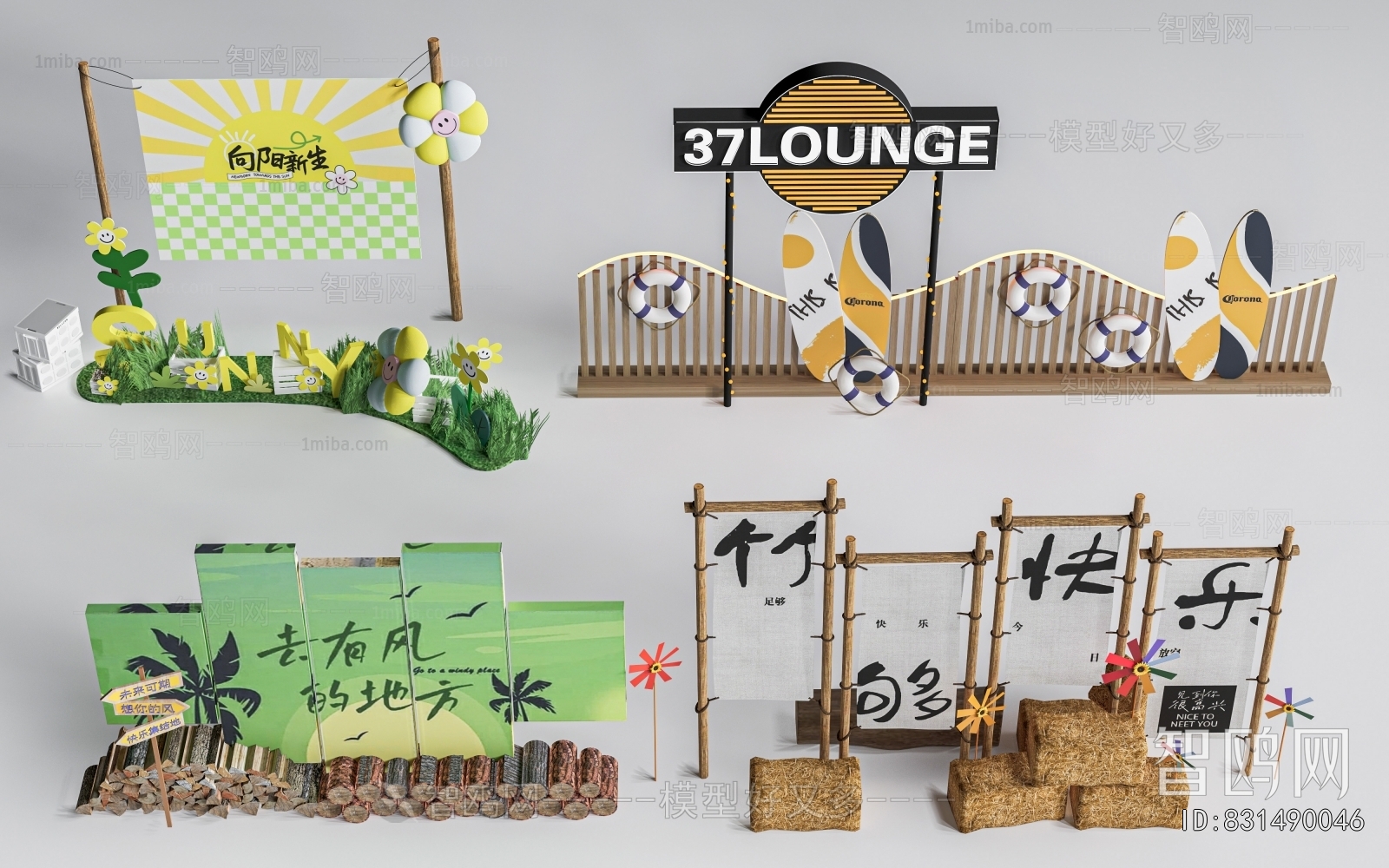 Modern Sculpture Sketch