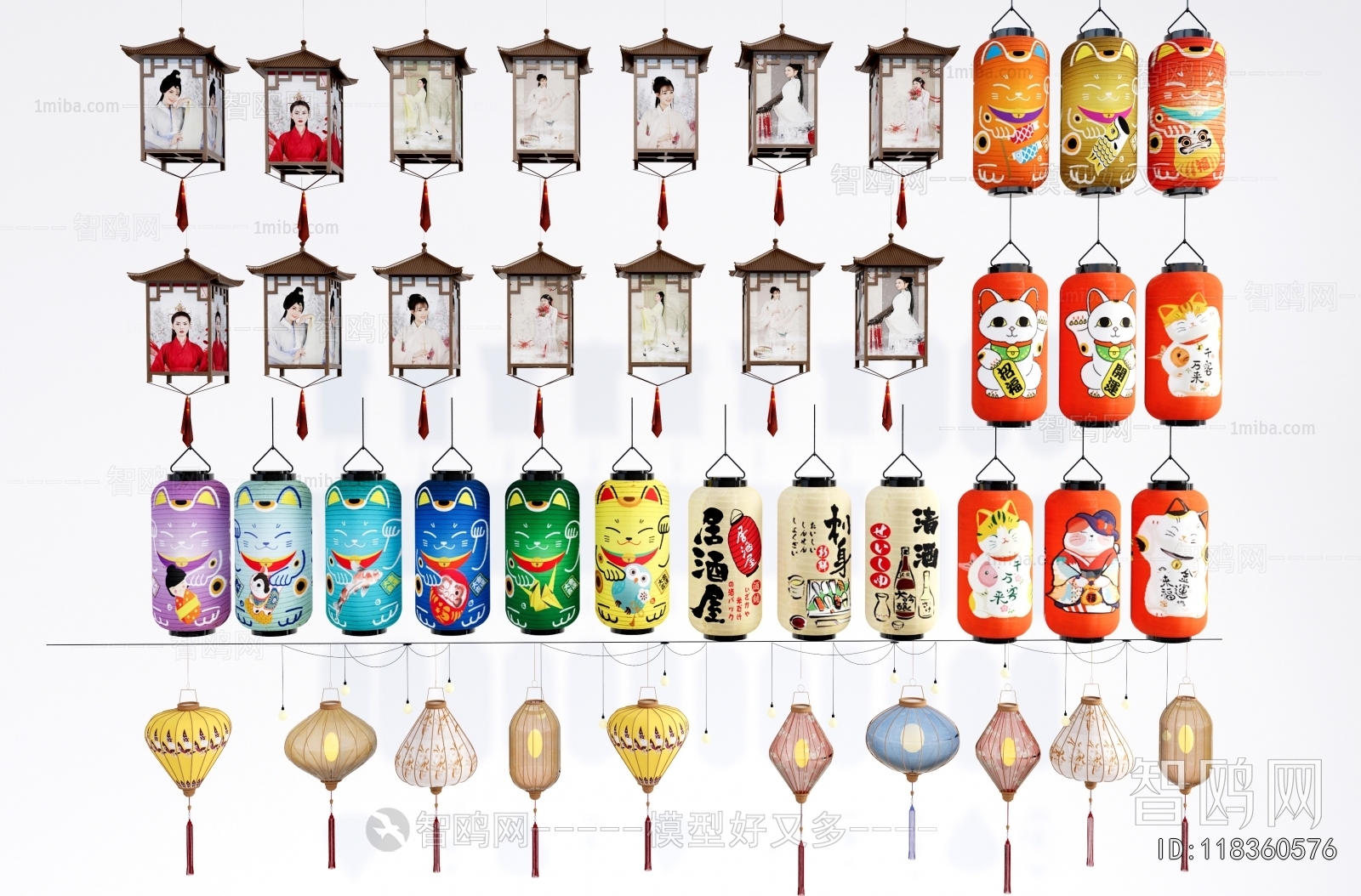 Japanese Style Lantern