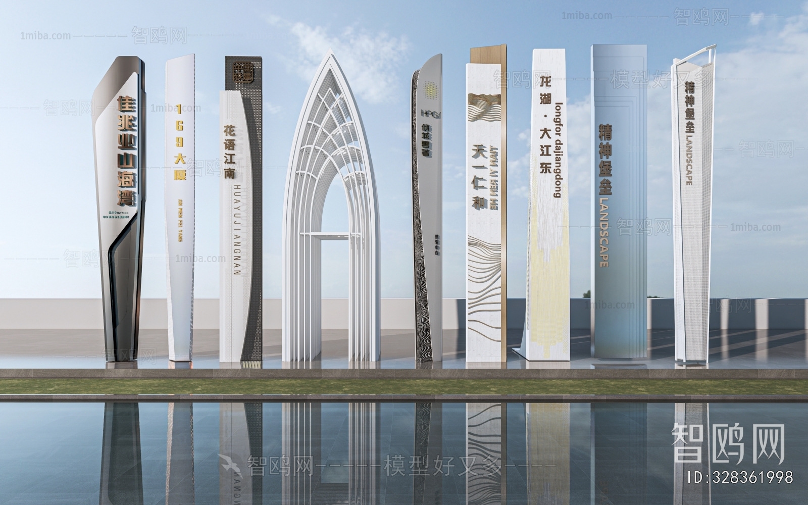 Modern Sculpture Sketch