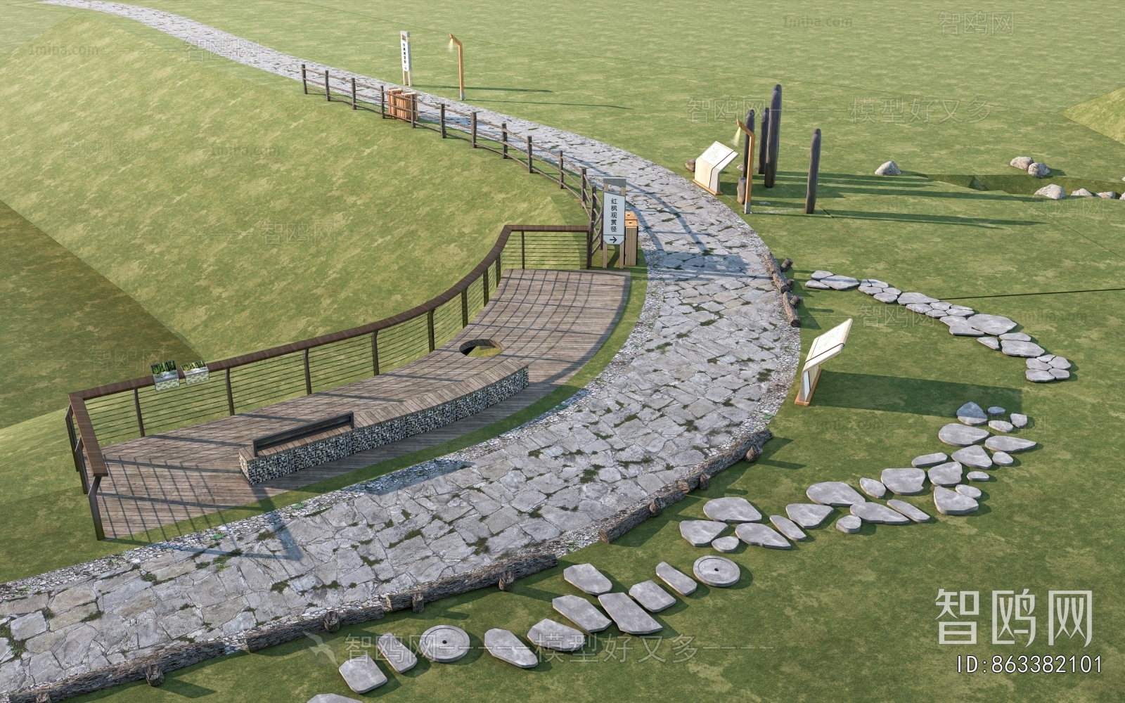 Modern Park Landscape