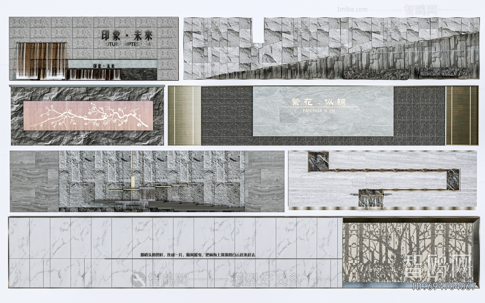 Modern Landscape Wall