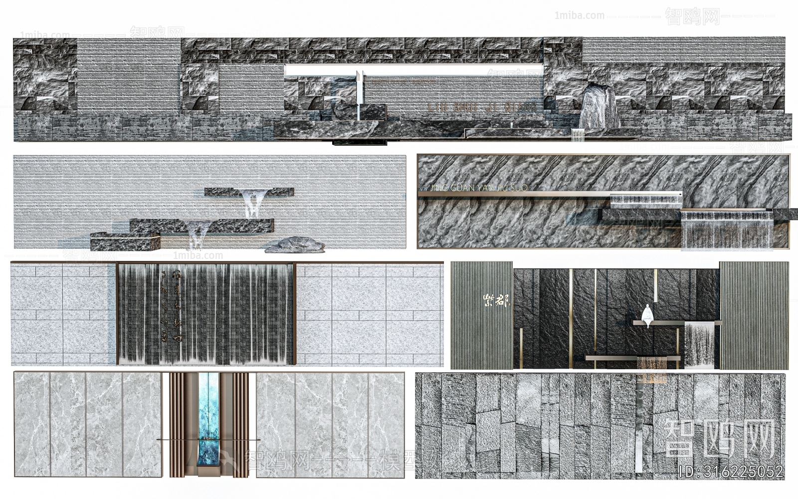 Modern Landscape Wall