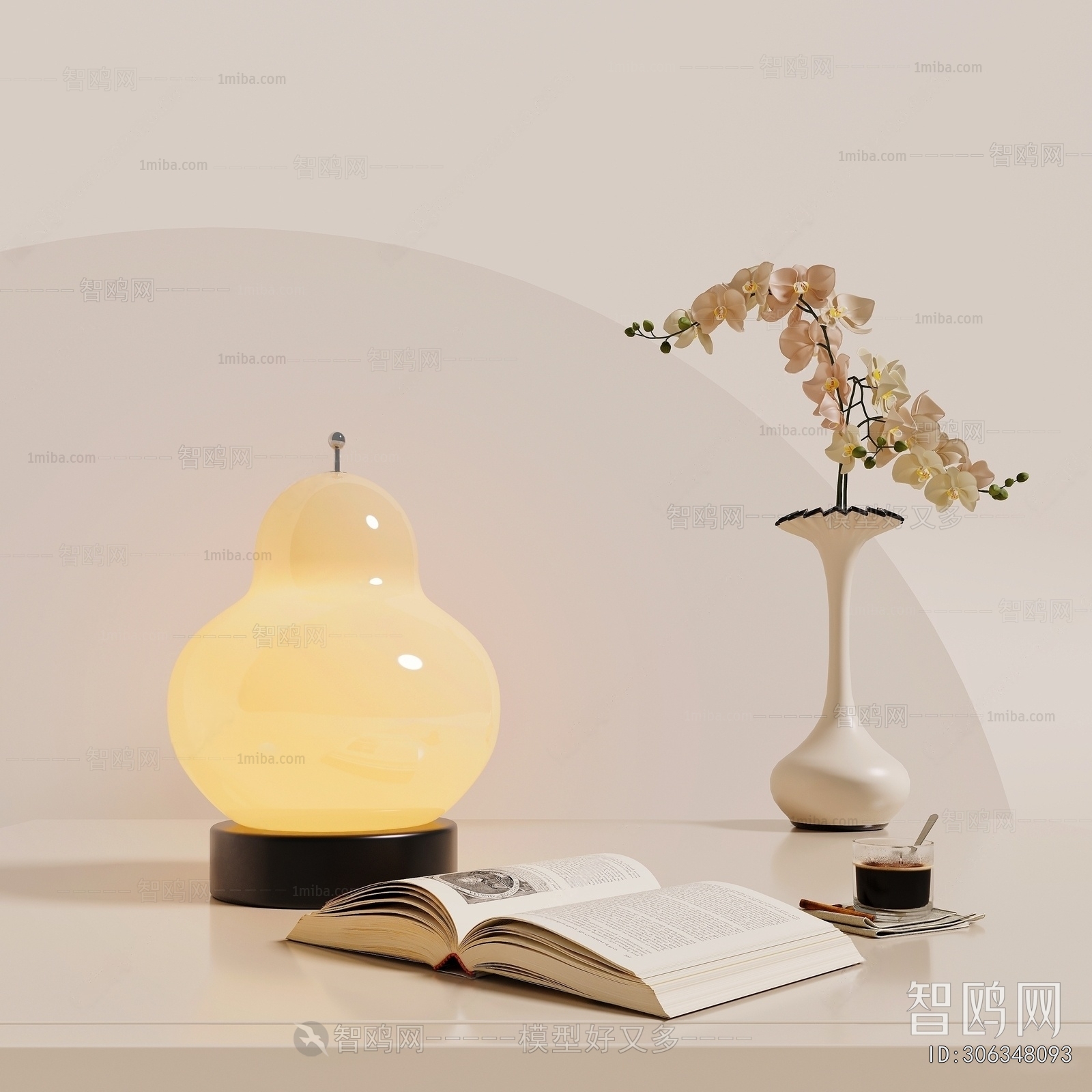 Modern Table Lamp