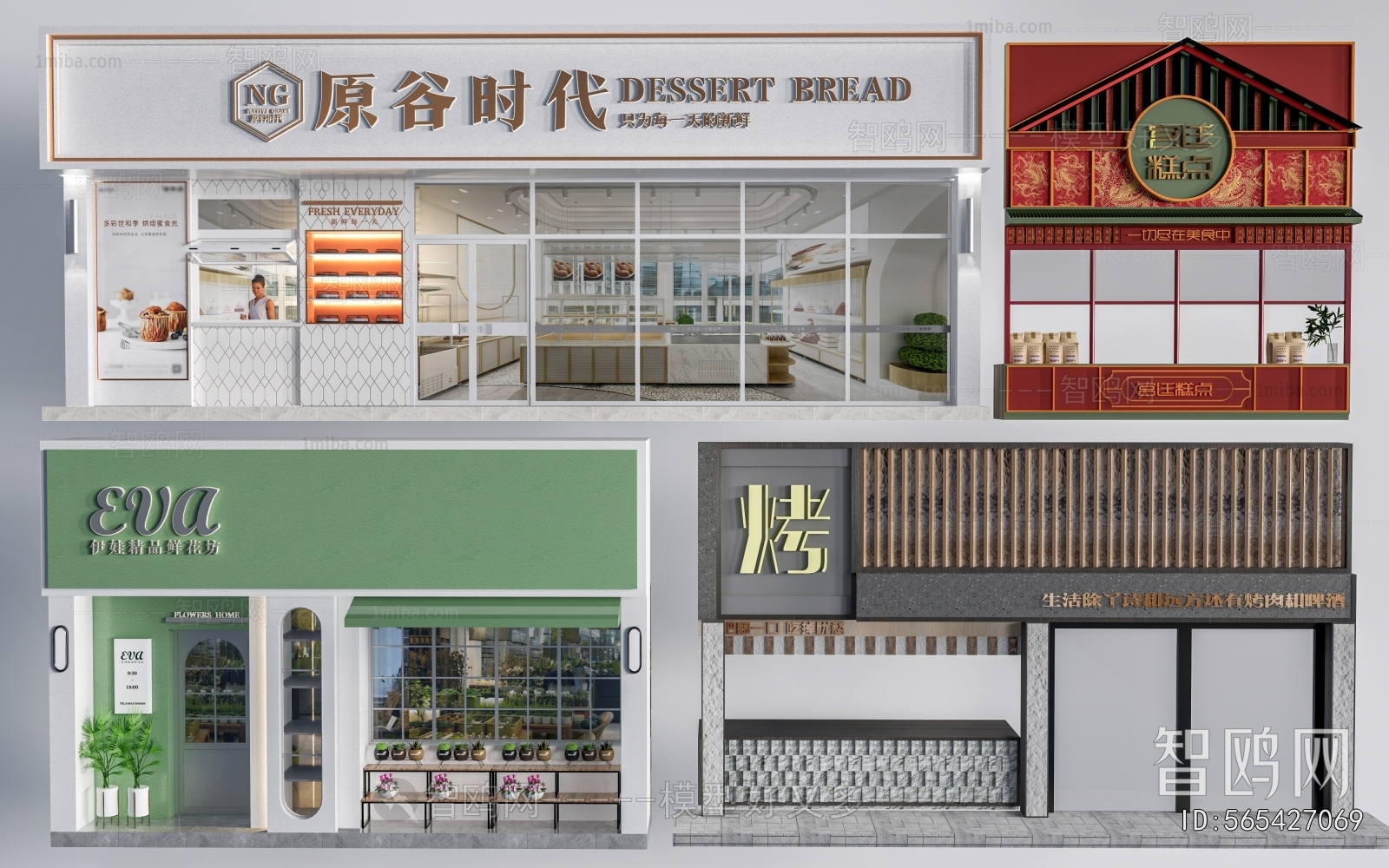 Modern Facade Element