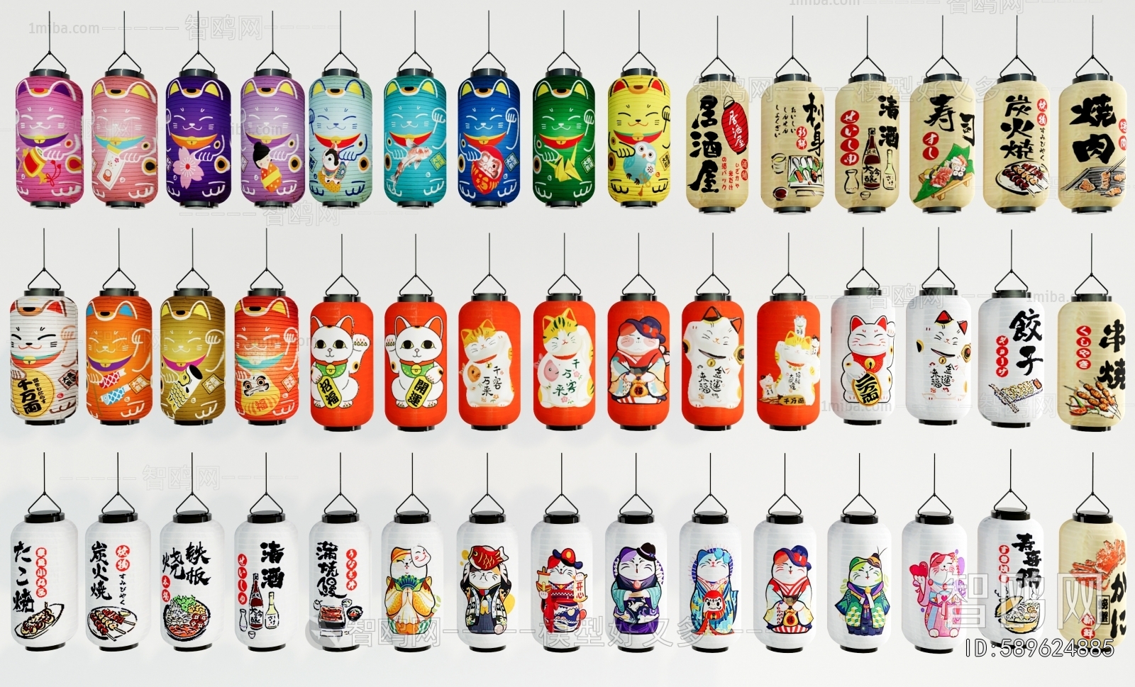 Japanese Style Lantern