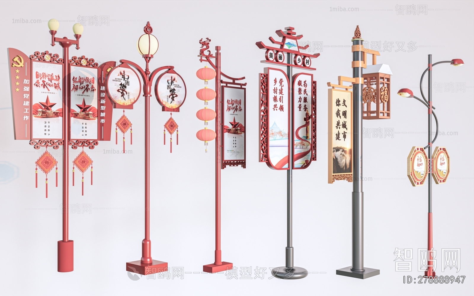 New Chinese Style Outdoor Light
