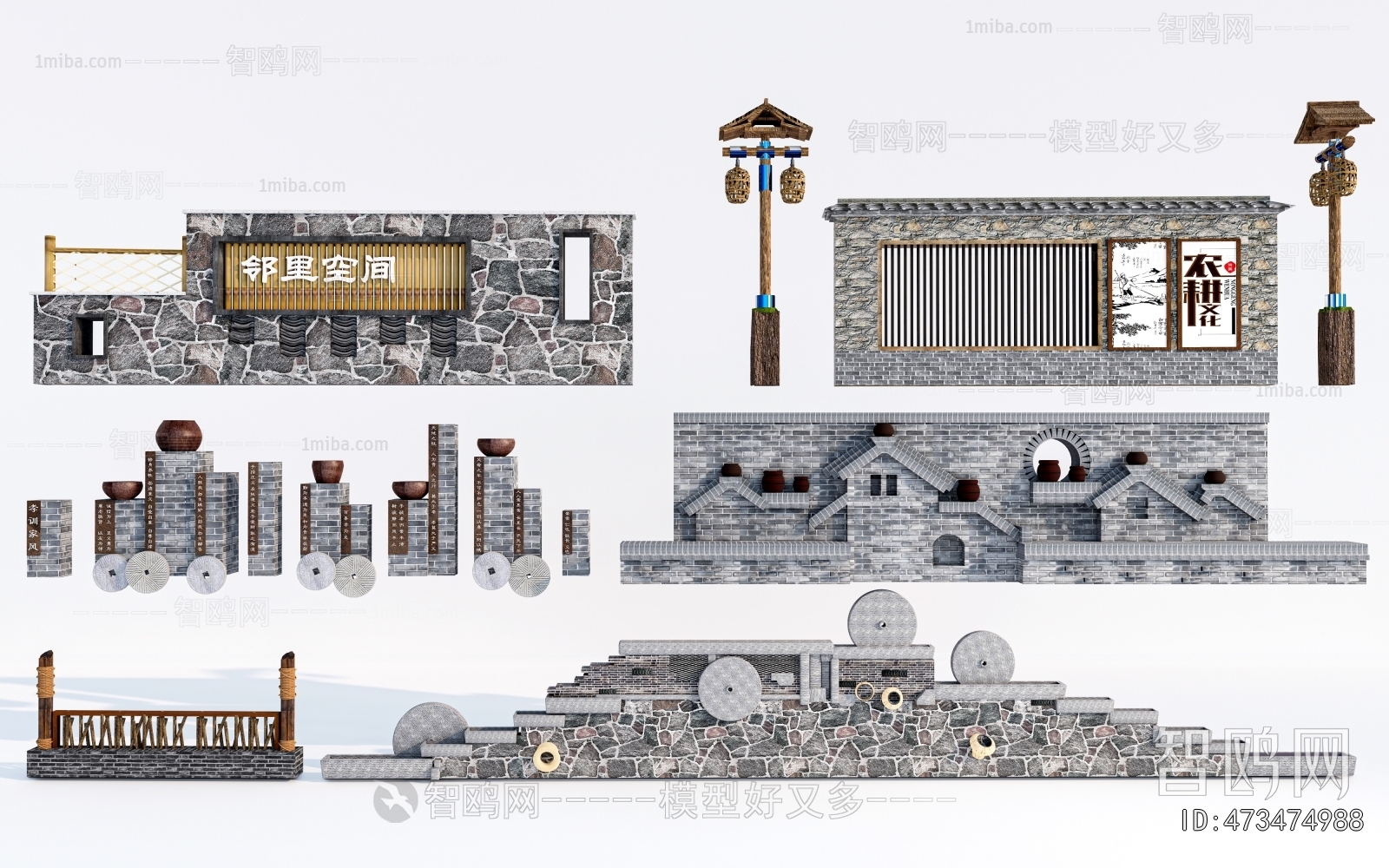 New Chinese Style Landscape Wall