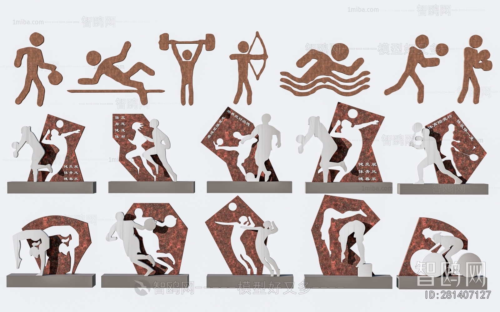 Modern Sculpture Sketch