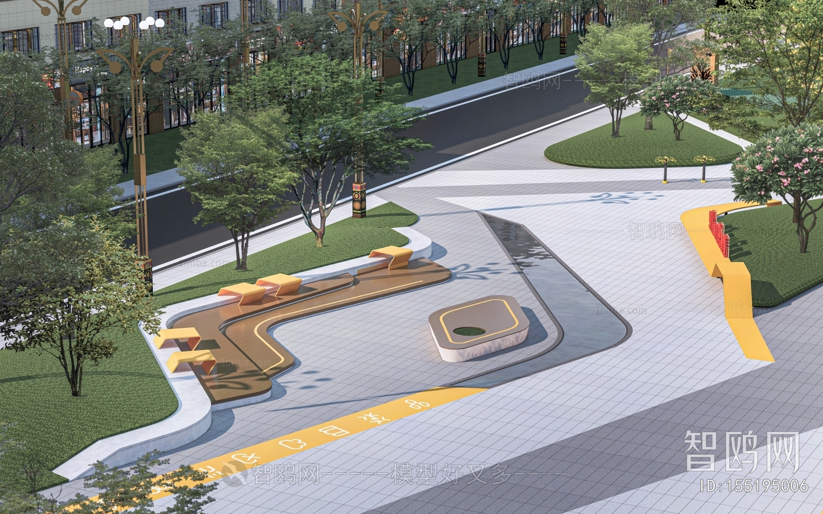 Modern Park Landscape