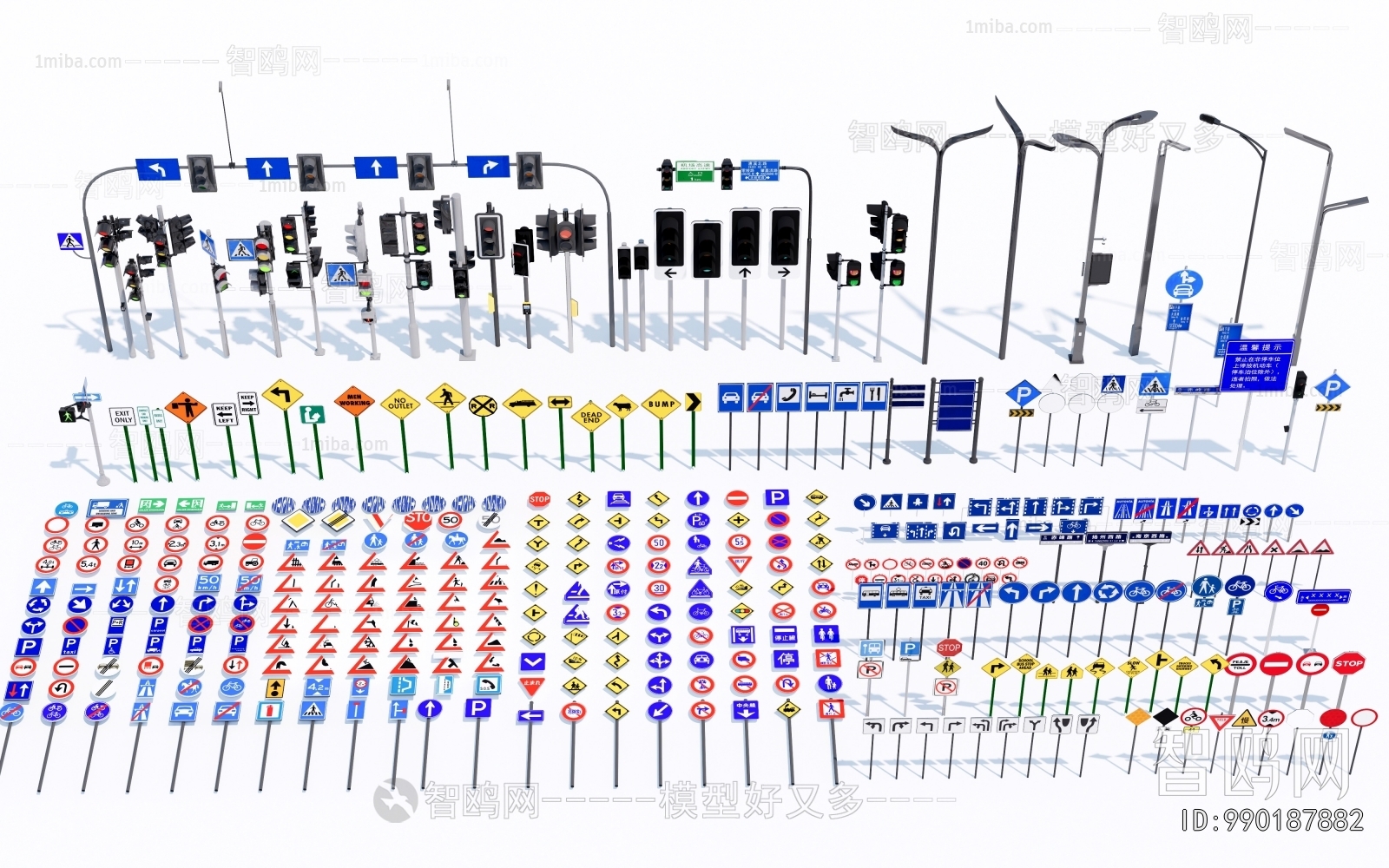 Modern Road Facilities