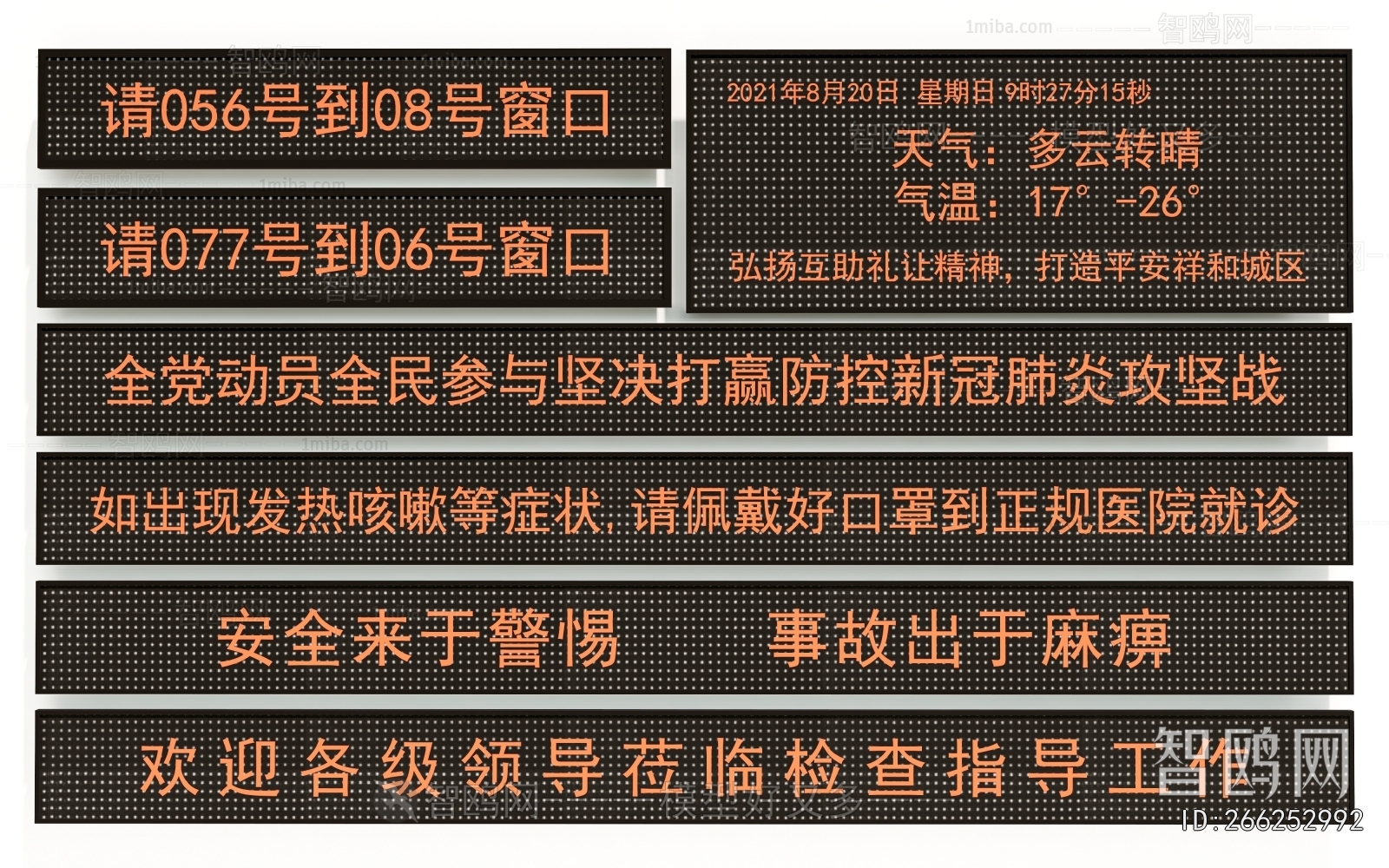 Modern Computer/Computer Screen