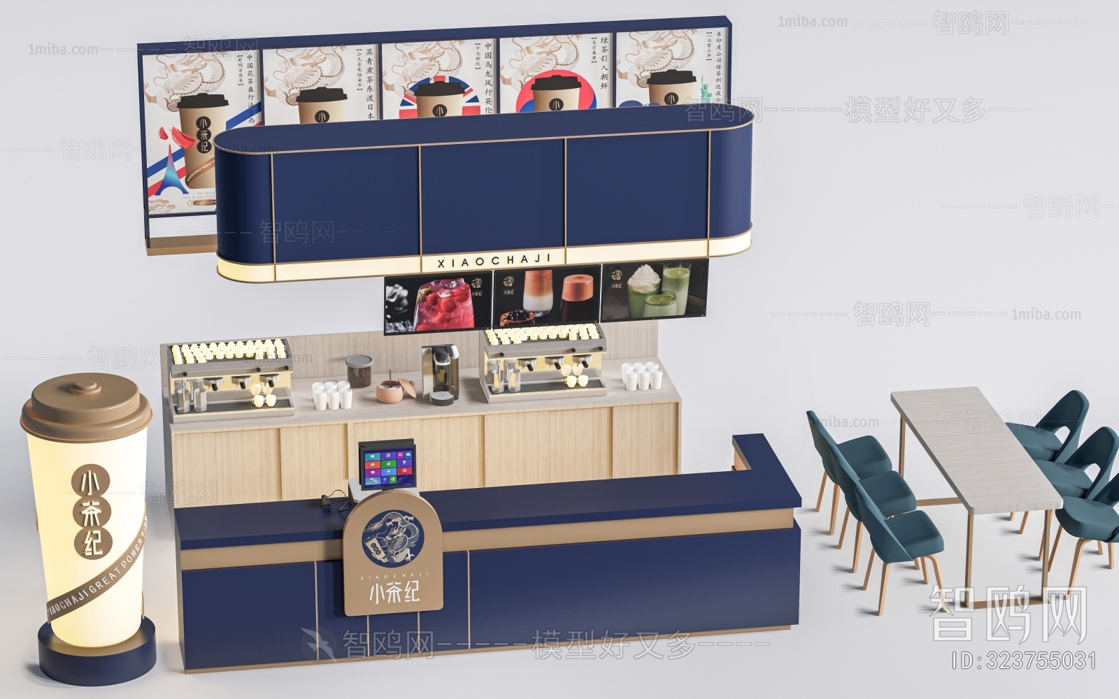 Modern Reception Desk