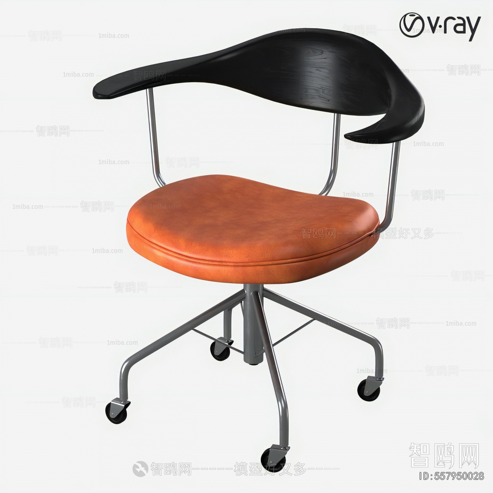 Modern Office Chair