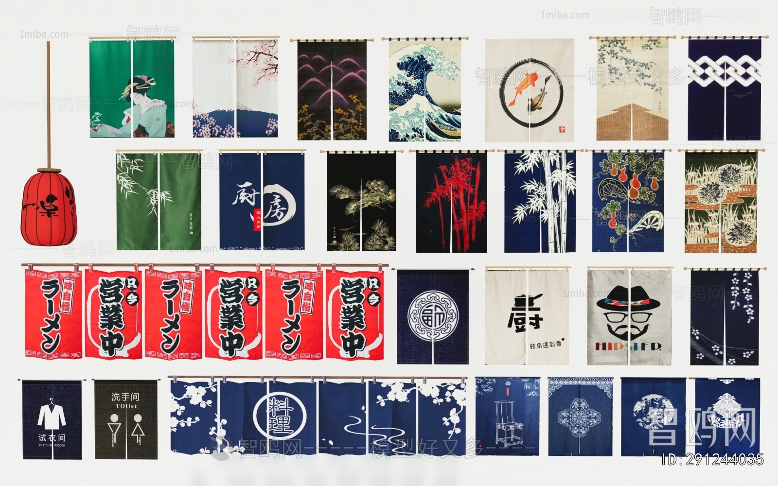 Japanese Style Door Curtain