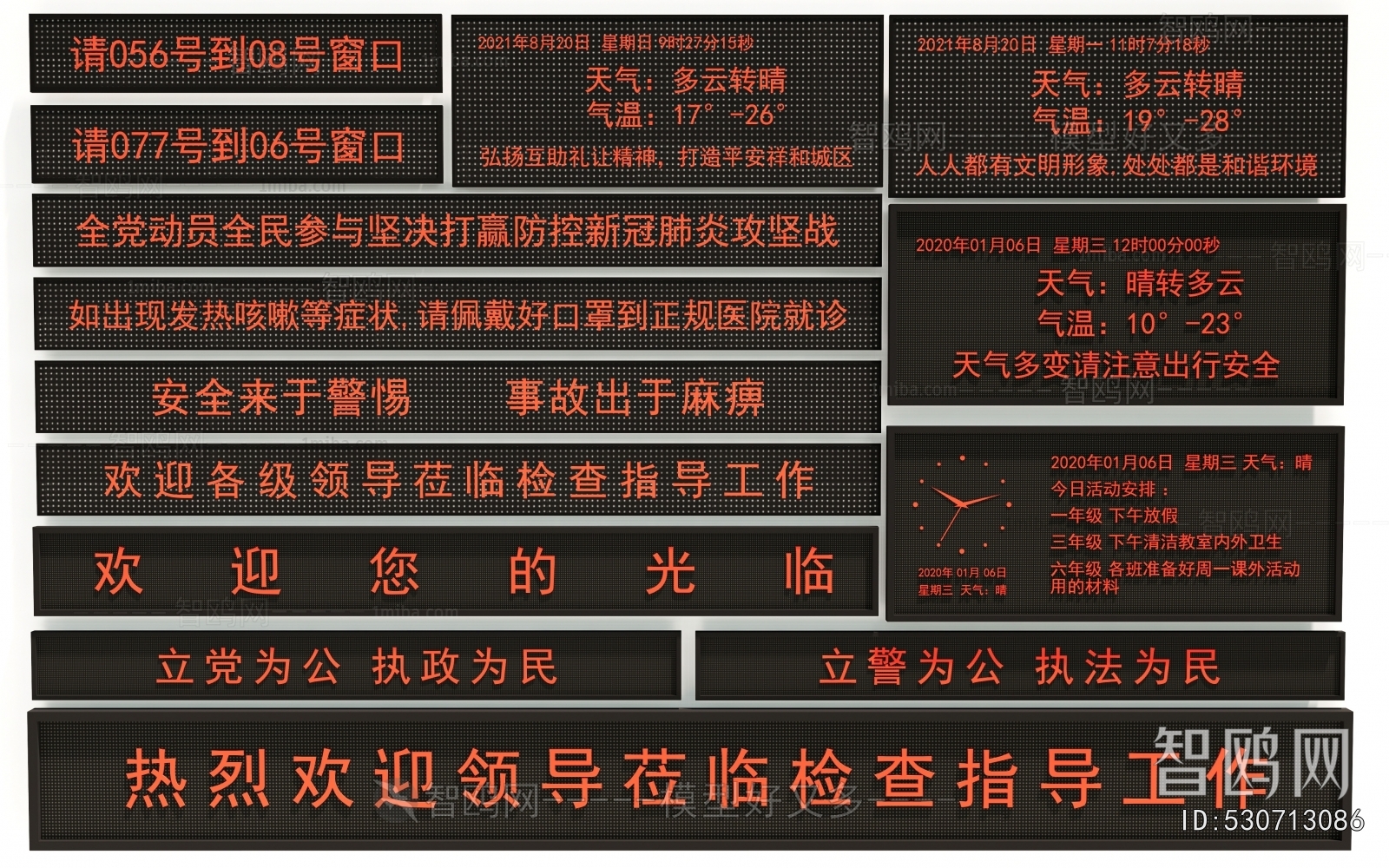 Modern Computer/Computer Screen