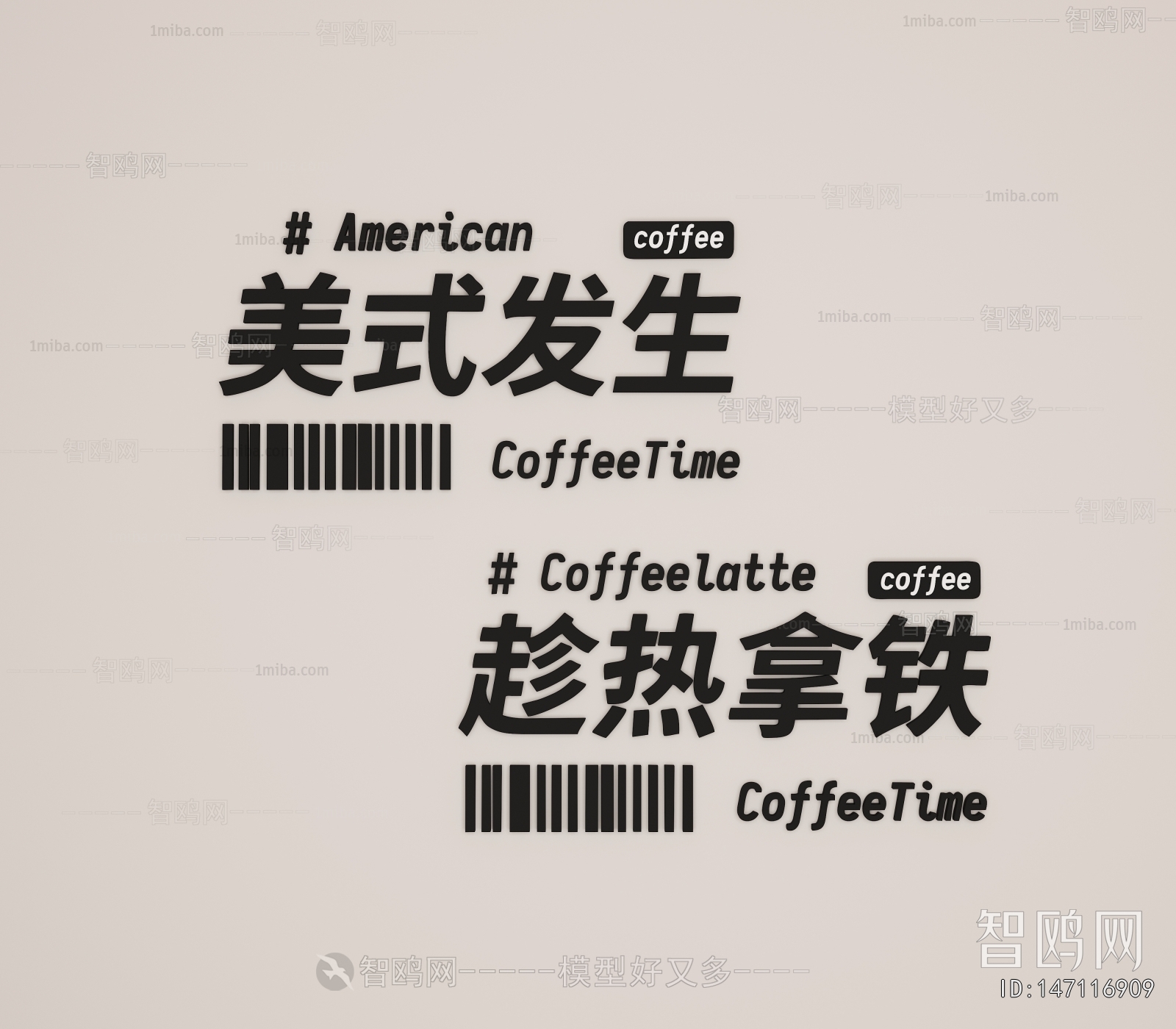 Modern Wall Decoration