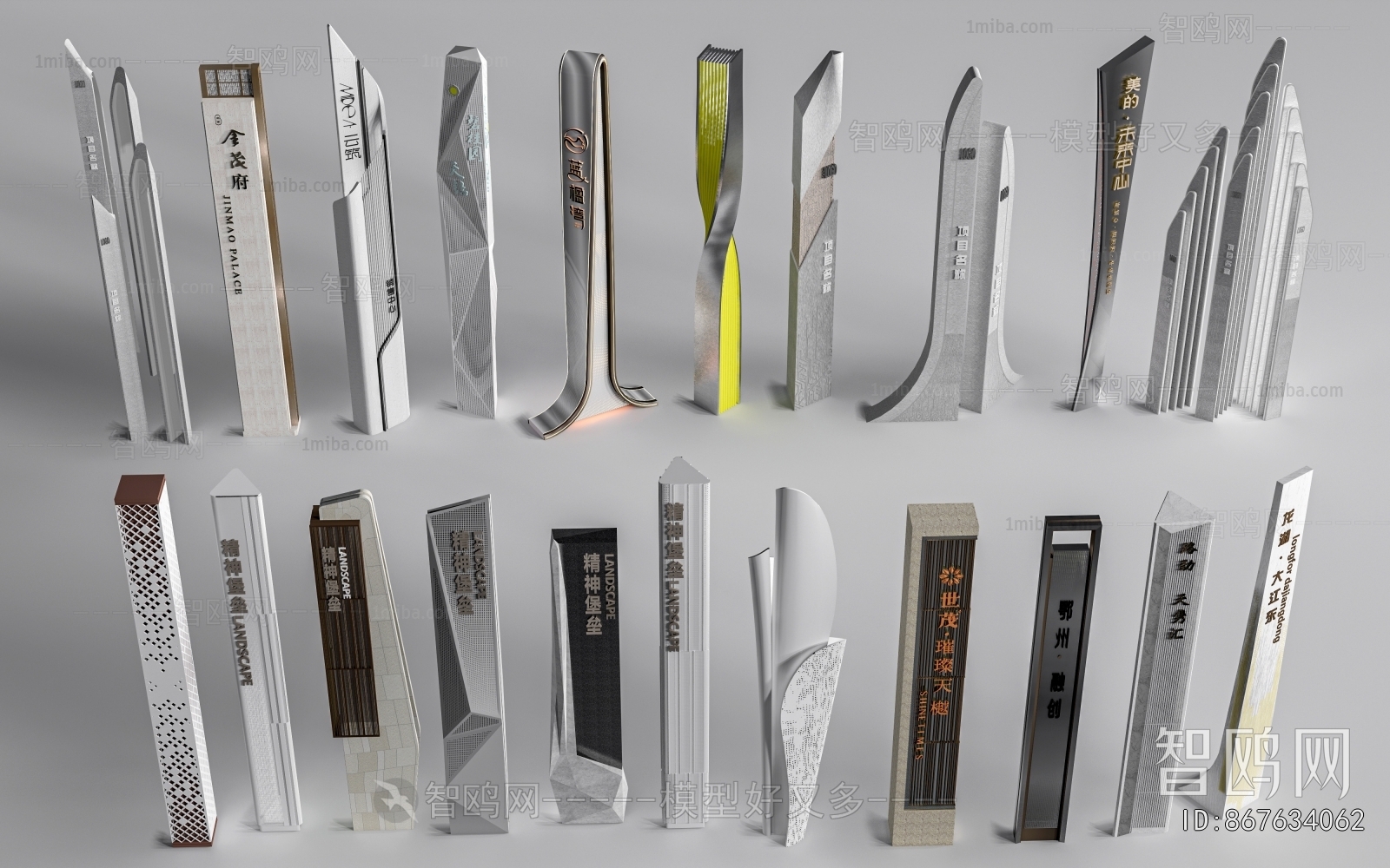 Modern Guide Board/bulletin Board